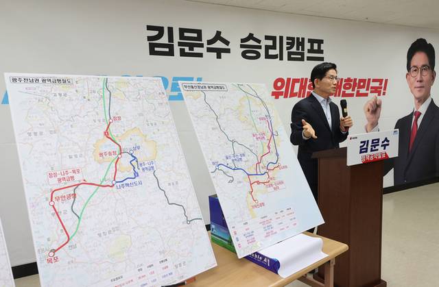 ▲ 국민의힘 김문수 대선 경선 후보가 21일 서울 여의도 대하빌딩 선거 사무소에서 광역급행철도(GTX) 전국 확대 구상을 담은 교통 공약 발표 기자회견을 하고 있다. 연합뉴스