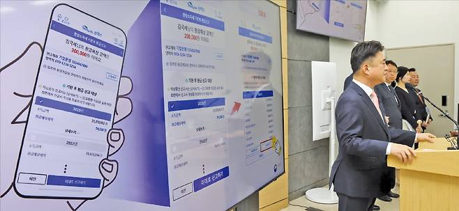 이성진 국세청 정보화국장이 지난달 31일 개통한 종합소득세 환급 서비스 ‘원클릭’ 사용법을 설명하고 있다.  연합뉴스