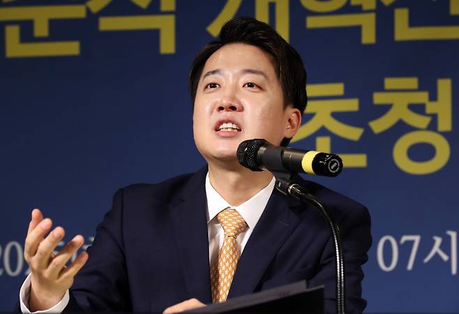 이준석 개혁신당 대선후보. / 사진=뉴스1