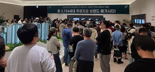 '용인푸르지오원클러스터 2·3단지' 모델하우스 현장 모습. 사진=대우건설