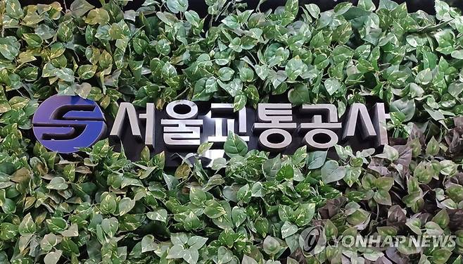 [사진 = 연합뉴스]