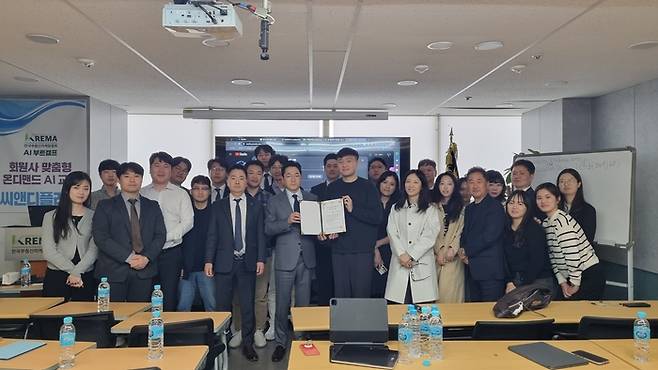 AI 부트캠프 멤버십 프로그램 참가자들이 기념사진을 찍고 있다. [사진 = 한국부동산마케팅협회]