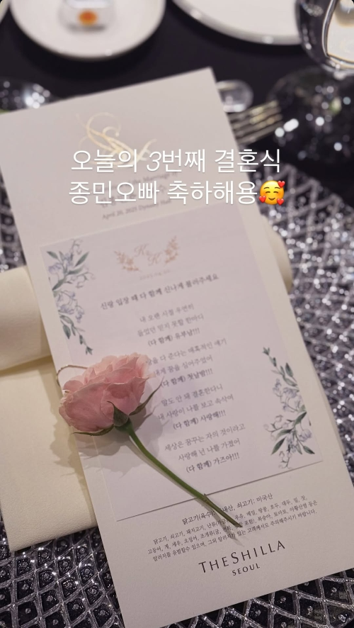 사진 = 김지민  SNS