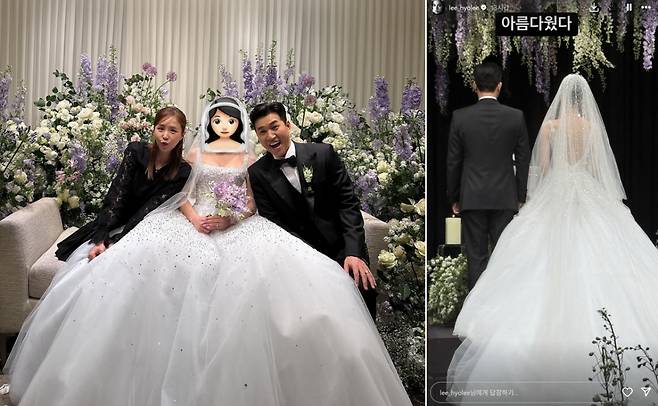 신지는 김종민 신부 얼굴을 스티커로 가린 사진을, 이효리는 신부 뒷모습 사진을 올렸다. /사진=인스타그램 갈무리