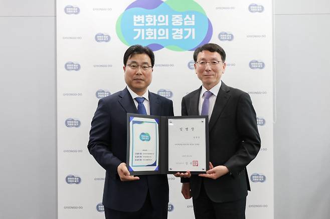 21일 경기도청에서 김성중 경기도 행정1부지사(오른쪽)가 김연상 차세대융합기술연구원 신임 원장에게 임명장을 수여하고 기념사진을 촬영하고 있다./사진제공=융기원