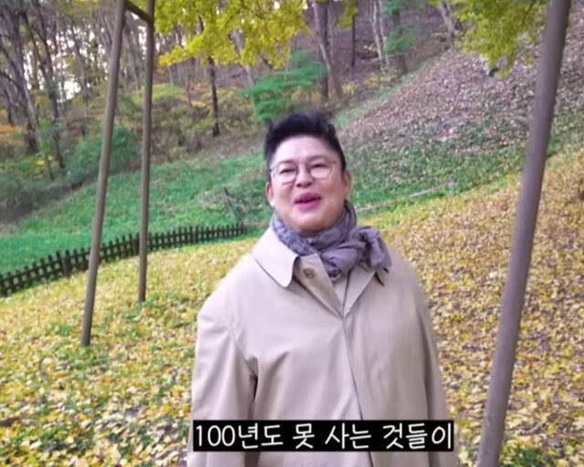 이영자가 충청도 보석사에서 힐링 여행을 하고 있다. / 유튜브 '이영자TV' 캡처