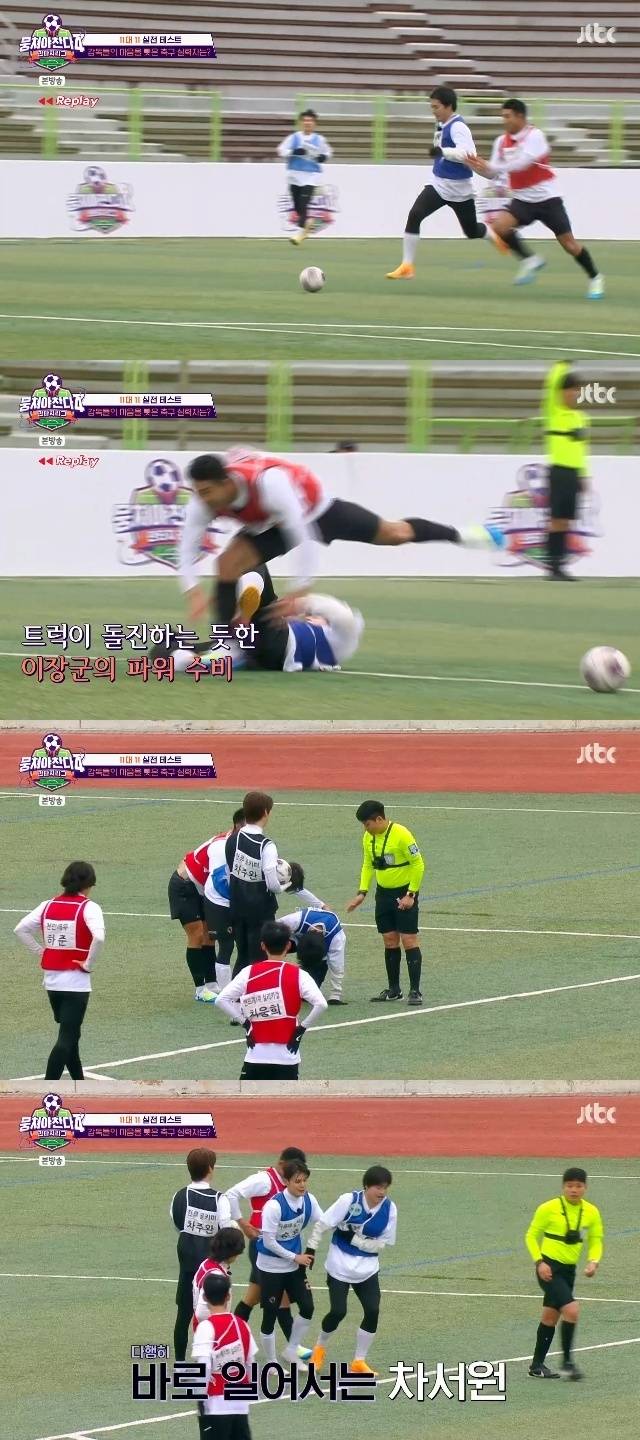 JTBC ‘뭉쳐야 찬다 4’ 캡처