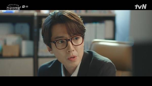 tvN ‘언젠가는 슬기로울 전공의생활’ 캡처