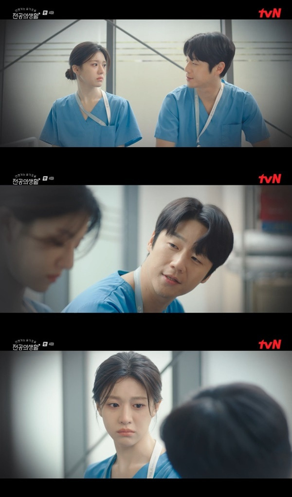 tvN ‘언젠가는 슬기로울 전공의생활’ 캡처