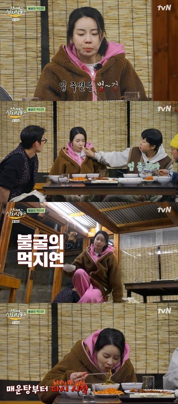 tvN ‘언니네 산지직송2’ 캡처