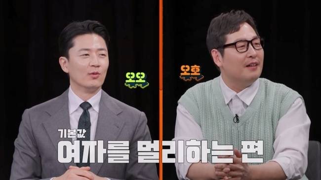 사진=채널A ‘탐정들의 영업비밀’