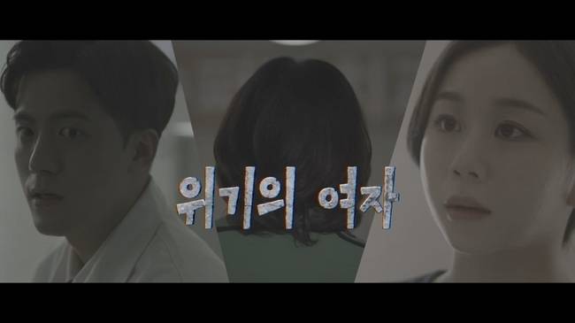 사진=채널A ‘탐정들의 영업비밀’