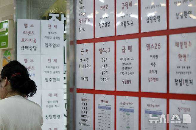 [서울=뉴시스] 최동준 기자 = 강남 3구와 용산구 전체 지역에 토지거래허가제가 확대 토지거래허가제가 재시행된 24일 서울 송파구 한 부동산 중개업소 앞으로 시민이 지나가고 있다. 2025.03.24. photocdj@newsis.com