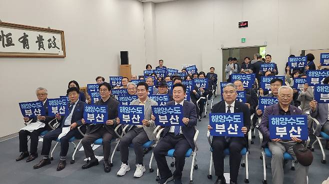 21일 '부산 만만세 포럼'이 주최하고 최인호 전 국회의원이 발제를 맡은 해수부 부산이전 긴급 현안 토론회가 부산시의회 중회의실에서 열렸다. 부산 만만세 포럼 제공