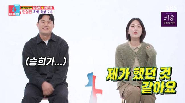 방송 화면 캡쳐