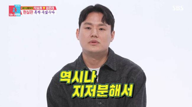 방송 화면 캡쳐