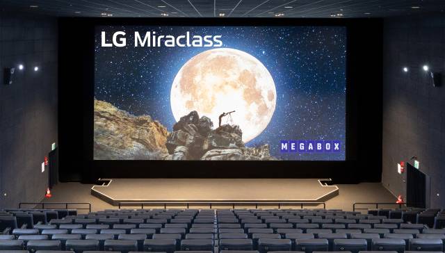 LG전자가 메가박스 코엑스점 내 3개 상영관에 시네마 발광다이오드(LED) ‘LG 미라클래스’를 공급한다. 사진은 LG 미라클래스가 적용된 메가박스 상영관 모습.사진=LG전자
