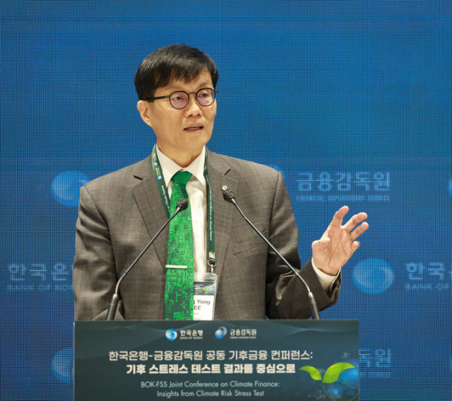 이창용 한국은행 총재가 지난달 18일 오전 서울 중구 한국은행에서 열린 '한국은행-금융감독원 공동 기후금융 컨퍼런스'에 참석해 환영사를 하고 있다. 사진 제공=한국은행