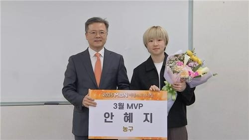 MBN 제공