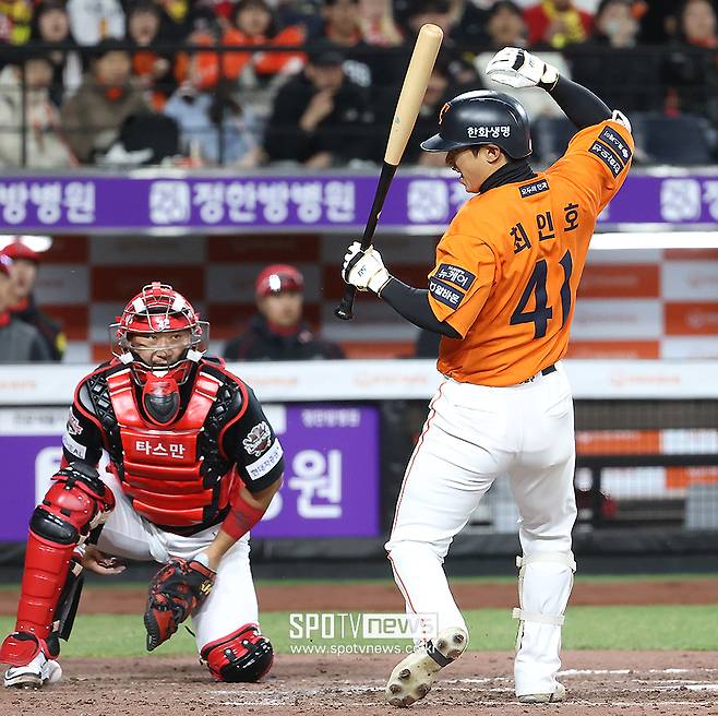 ▲ 최인호 ⓒ곽혜미 기자