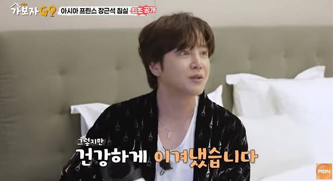 /사진='가보자GO 시즌4' 방송 화면