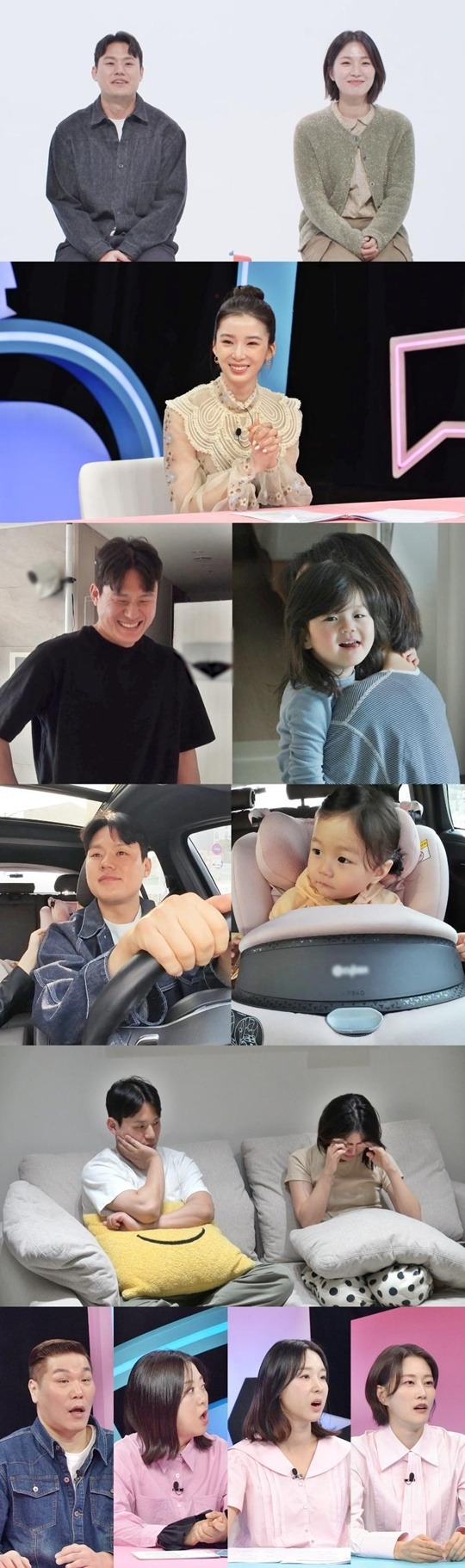 ‘동상이몽2’. 사진lSBS
