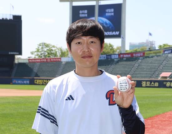 두산 베어스 외야수 정수빈이 개인 통산 1500안타 기념구를 들고 포즈를 취하고 있다. 두산 베어스