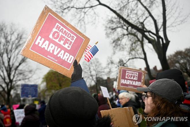하버드대 인근에서 열린 반(反)트럼프 시위 [로이터 연합뉴스 자료사진]