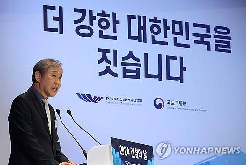 한승구 대한건설협회장 [연합뉴스 자료사진]
