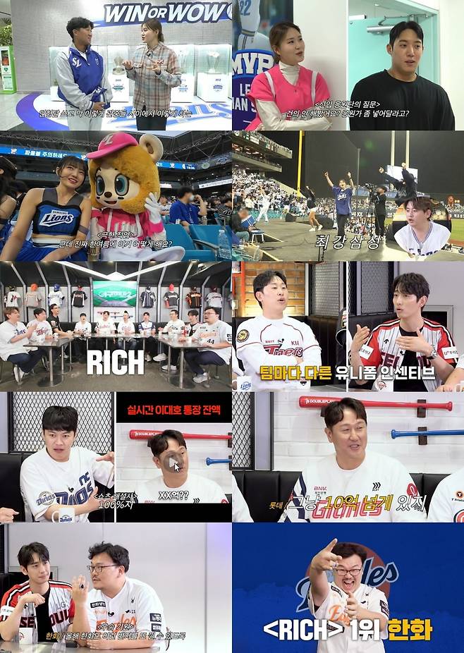 사진제공=티빙