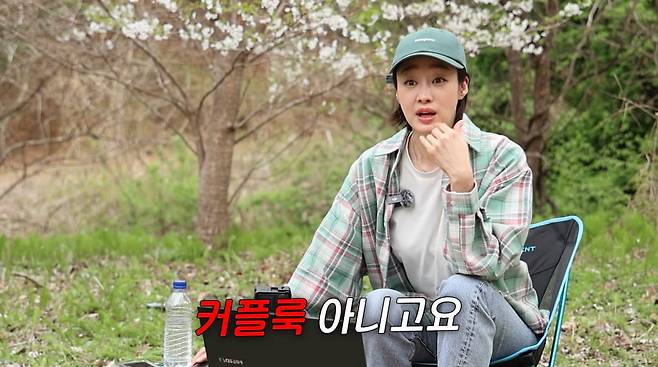 사진=유튜브 '최여진 채널'