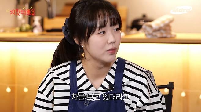 사진=유튜브 '지멋대로 식탁'