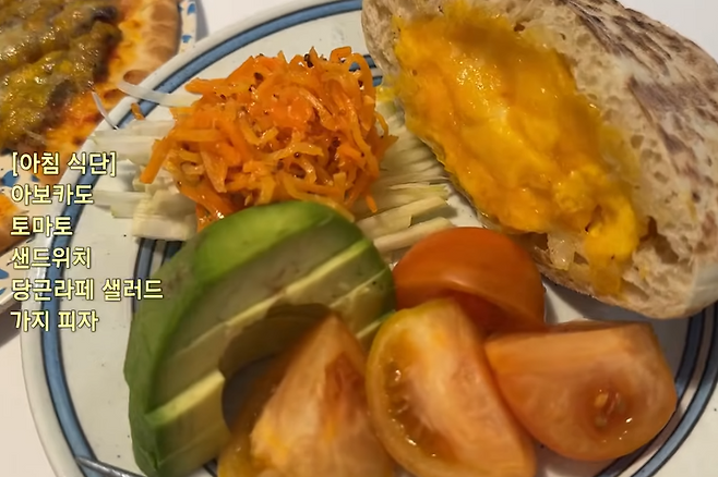 윤승아 아침 식단