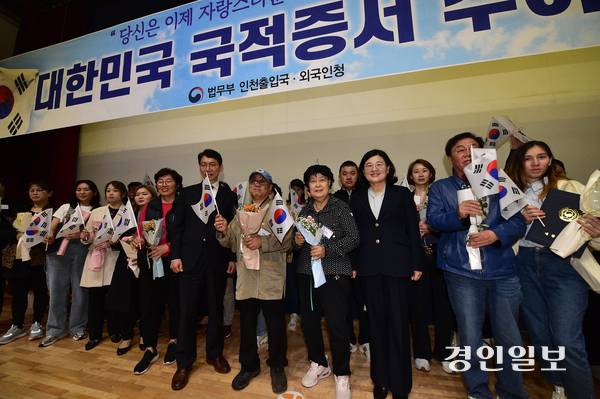 22일 오후 인천상륙작전기념관에서 열린 ‘대한민국 국적증서 수여식’에서 김한웅(사진 가운데 청색모자)씨를 비롯한 40명의 한국국적 회복 예정자들이 기념촬영을 하고 있다. 2025.4.22 /조재현기자 jhc@kyeongin.com