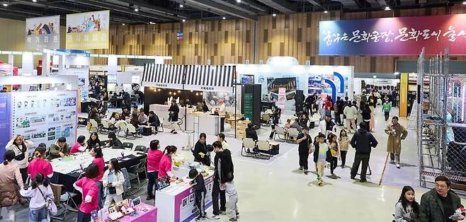 지난해 11월 울산전시컨벤션에서 열린 2024문화박람회 모습. 울산문화관광재단