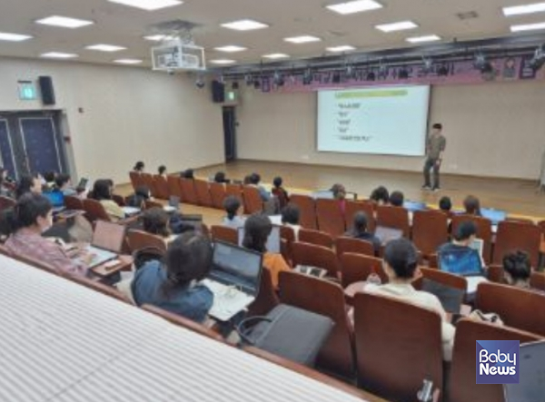 이번 교육은 보육교사들이 현장에서 자주 작성하는 알림장, 가정통신문, 행사 안내문 등 다양한 문서를 보다 명확하고 논리적으로 작성할 수 있도록 돕기 위해 기획되었다. ⓒ관악구육아종합지원센터