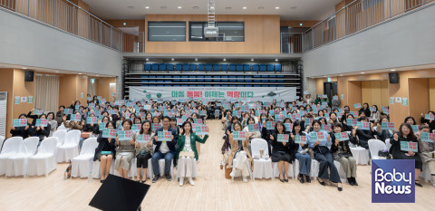 서울시여성가족재단은 4월 17일 '서울미래아이 오픈포럼'을 개최하고, AI 시대에 아동이 갖춰야 할 핵심역량과 지속가능한 돌봄 생태계에 대한 해법을 공유했다. ⓒ서울시여성가족재단