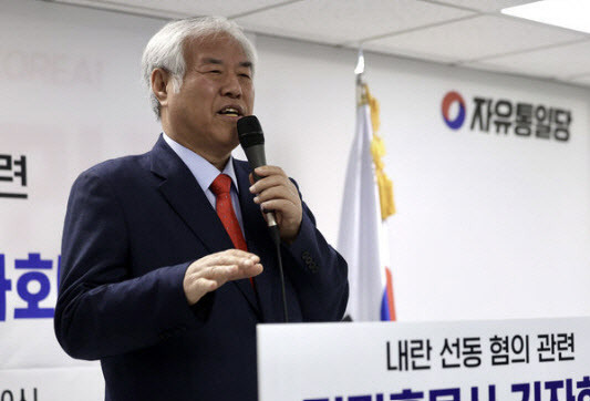 전광훈 사랑제일교회 목사가 23일 서울 여의도 자유통일당 당사에서 대통령 선거 출마 기자회견을 예고했다. (사진=뉴시스)