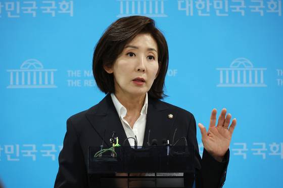 나경원 국민의힘 의원.〈사진=연합뉴스〉