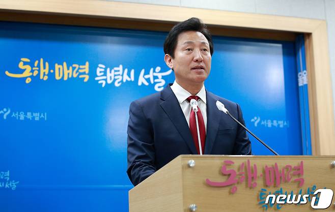 오세훈 서울시장이 31일 오후 서울시청 브리핑룸에서 북한 군사정찰위성 1호기 발사에 ‘대피 준비하라’며 위급재난문자를 발령한 것과 관련, 입장을 발표하고 있다. 2023.5.31/뉴스1 ⓒ News1 안은나 기자