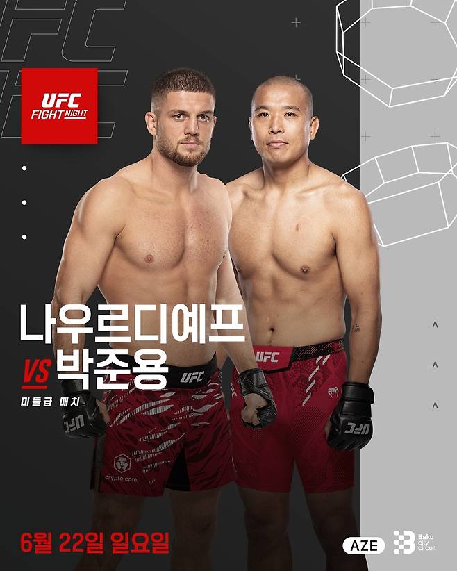박준용은 오는 6월 22일(한국시간) 아제르바이잔 바쿠 크리스탈 홀에서 열리는 'UFC 파이트 나이트: 힐 vs 라운트리 주니어'에서 이스마일 나우르디예프와 미들급 경기를 펼친다.(UFC 제공)