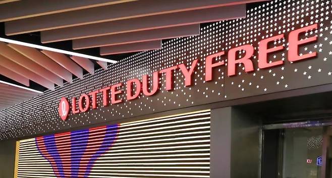 서울 중구 롯데면세점. ⓒ News1 김민지 기자