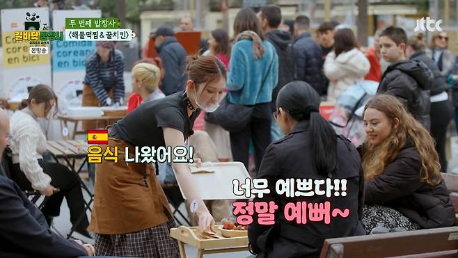 JTBC '길바닥 밥장사' 캡처