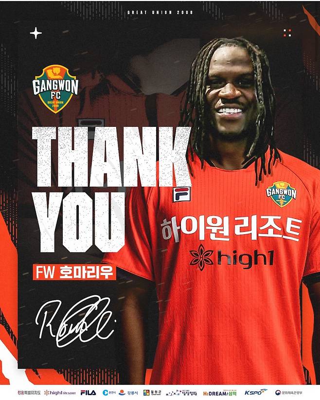 사진캡처=강원FC SNS