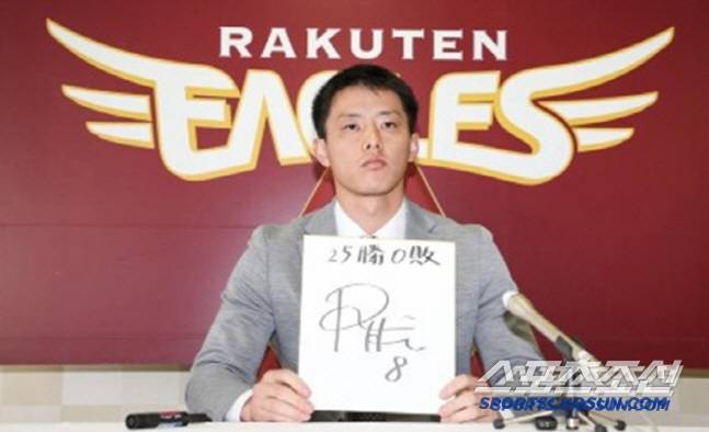 갑자기 투수와 타자를 겸하는 이도류를 선언한 다쓰미. 투수로 25승무패가 목표라고 했다. 사진캡처=라쿠텐 이글스SNS