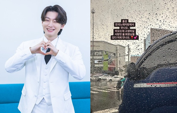 사진= 김용빈 SNS.