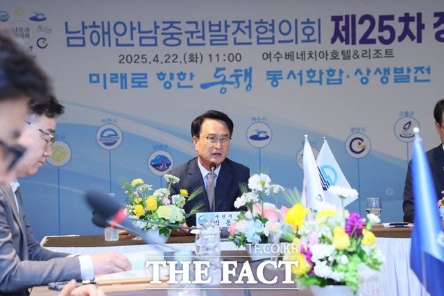 박동식 경남사천시장이 22일 전남 여수에서 개최된 제25차 남해안남중권발전협의회는 정기회에서 발언하고 있다. /사천시