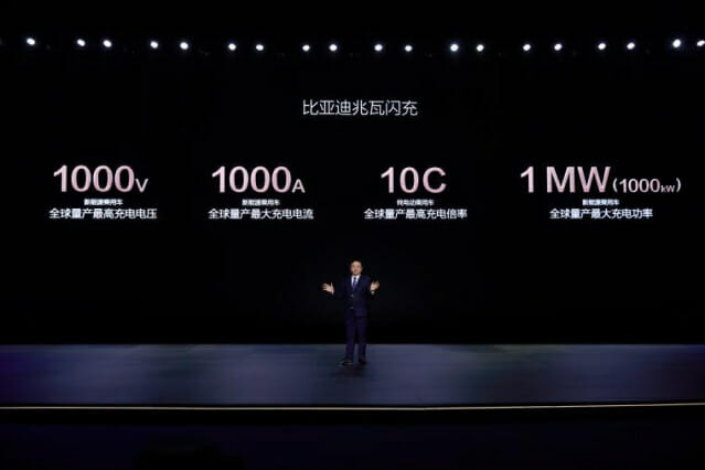 (사진=BYD 웨이보)