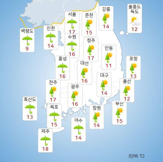 ⓒ기상청: 오늘(22일) 오전 날씨