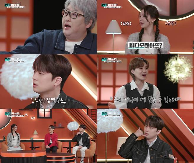‘셀럽병사의 비밀’ (제공: KBS 2TV)